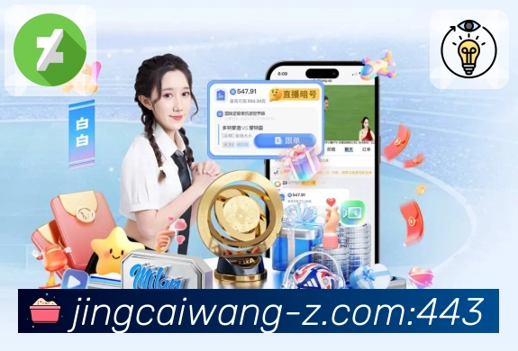 <strong>加拿大28</strong>官方买球竞猜 App 截图